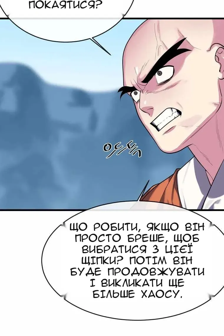 Сторінка 82