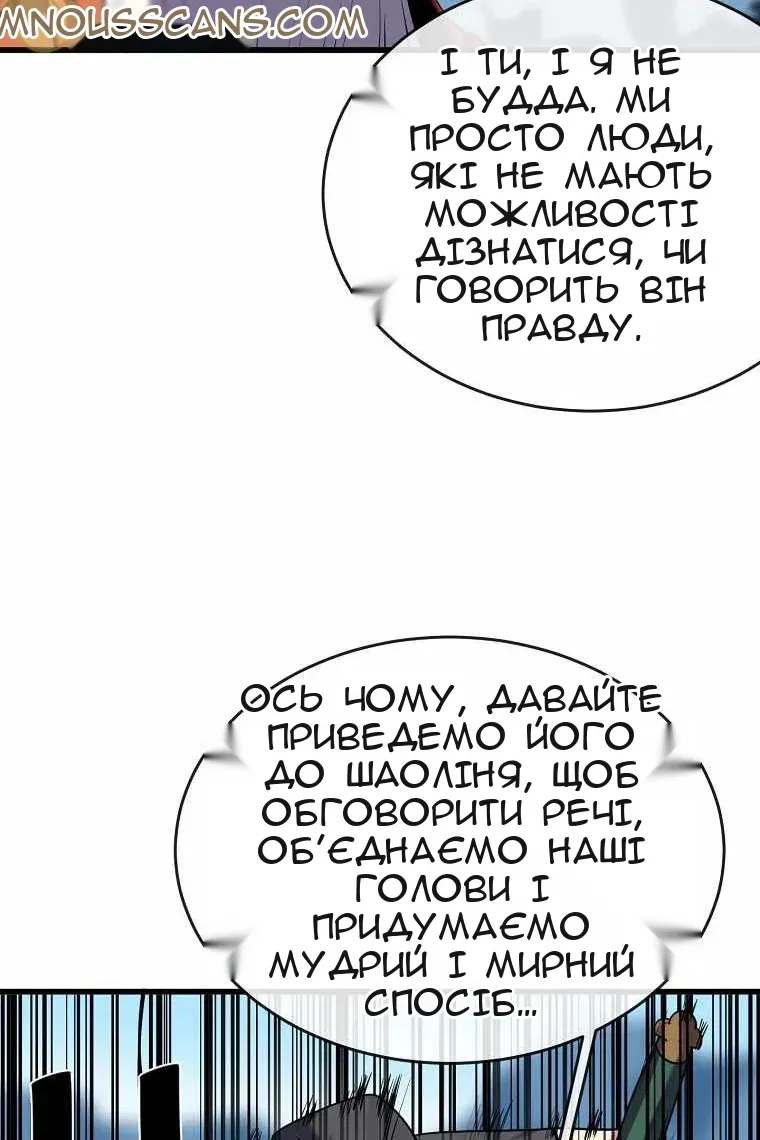 Сторінка 84
