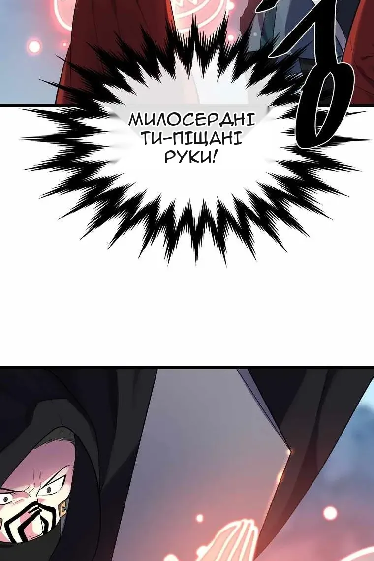 Сторінка 93