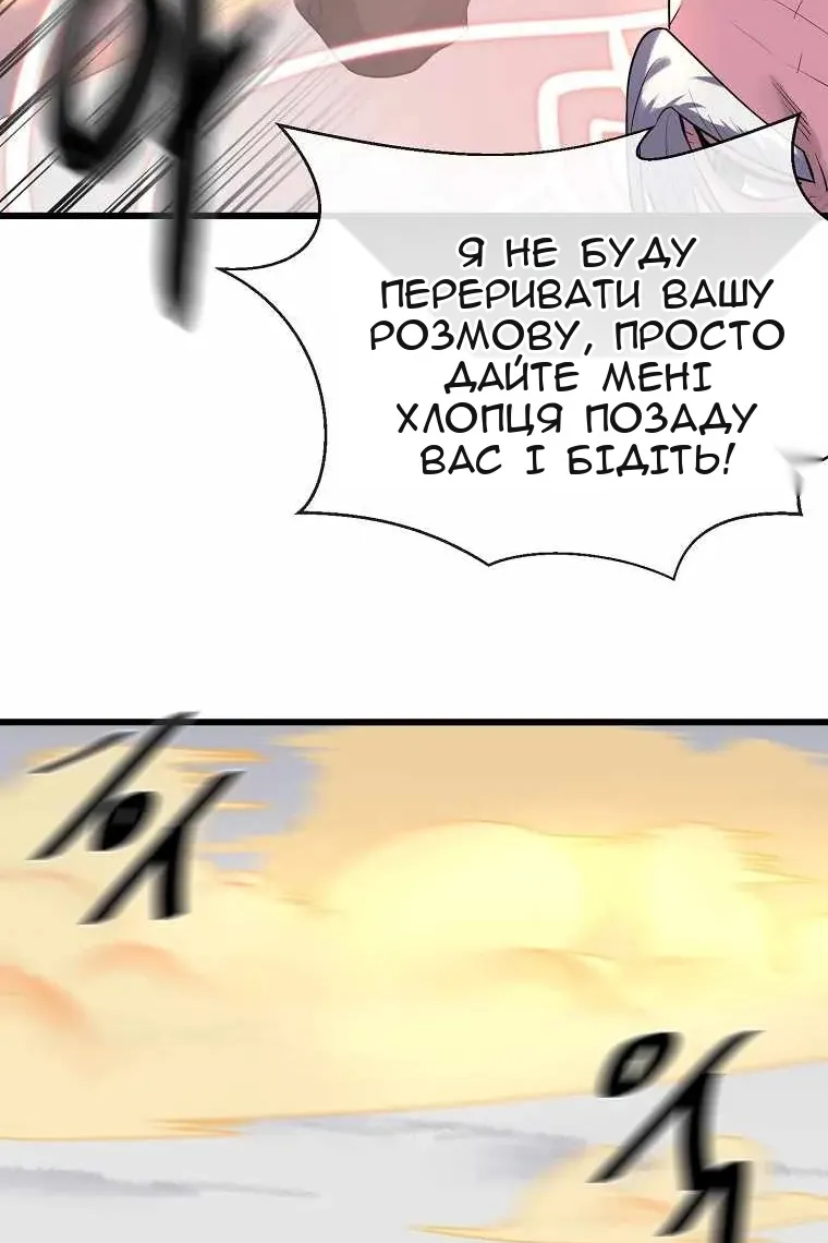 Сторінка 97