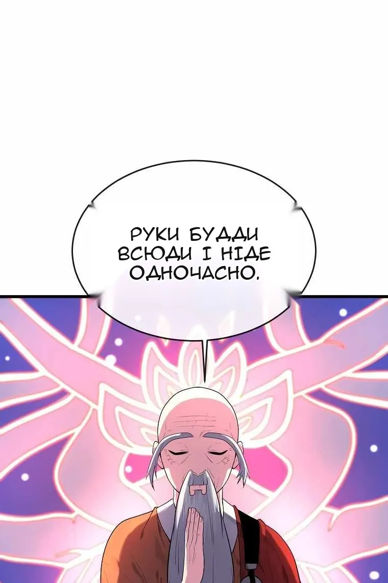 Сторінка 103
