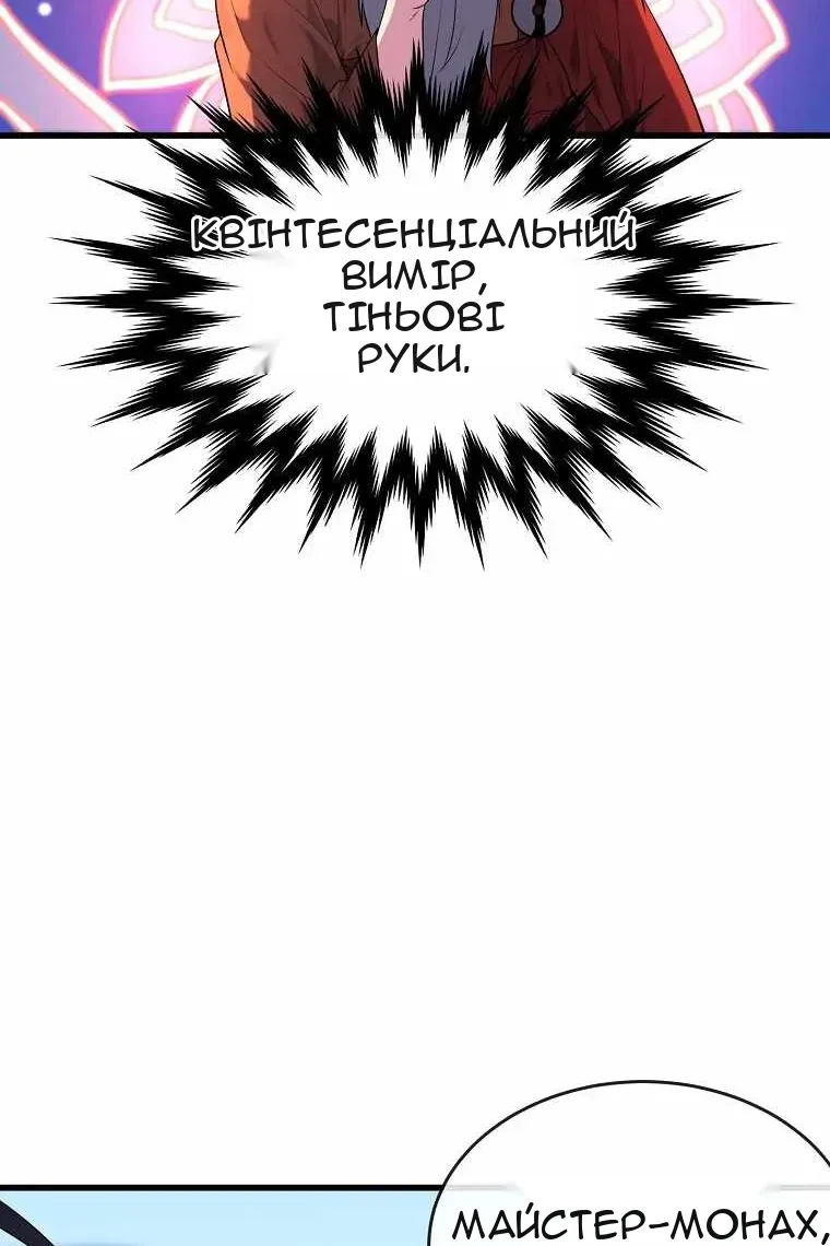 Сторінка 104