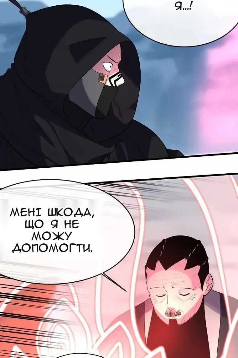 Сторінка 105