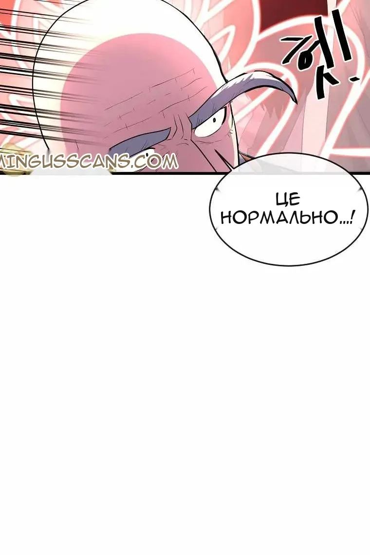 Сторінка 106