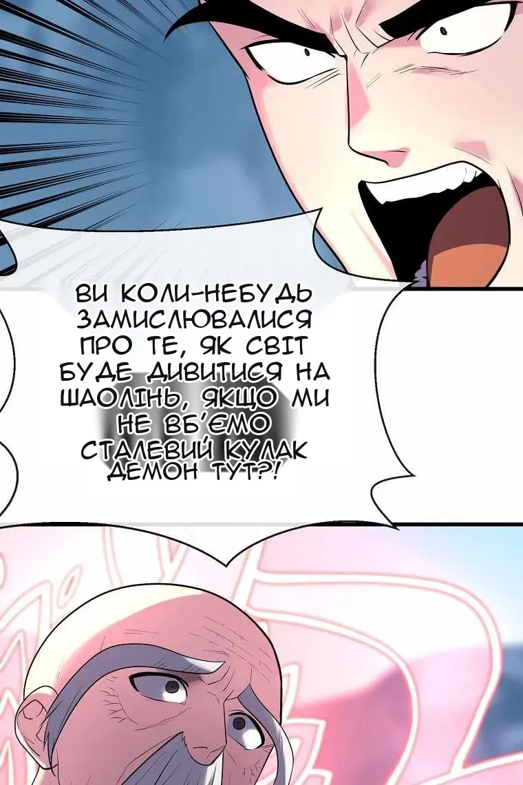 Сторінка 109