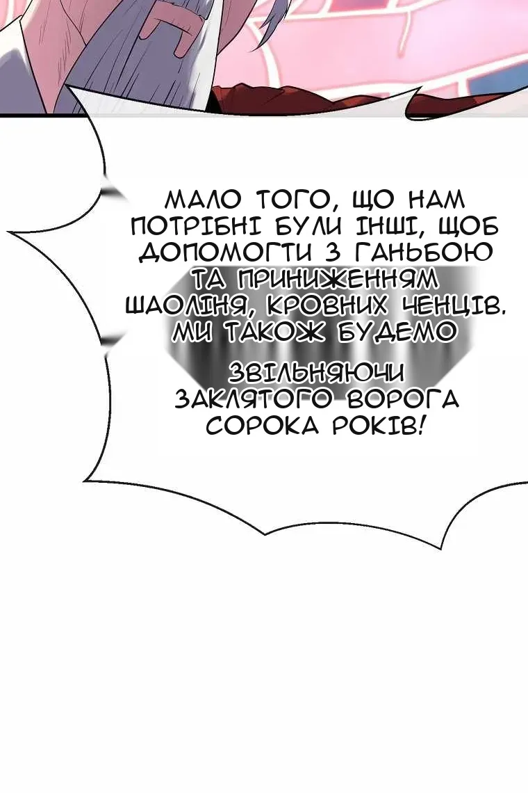 Сторінка 110