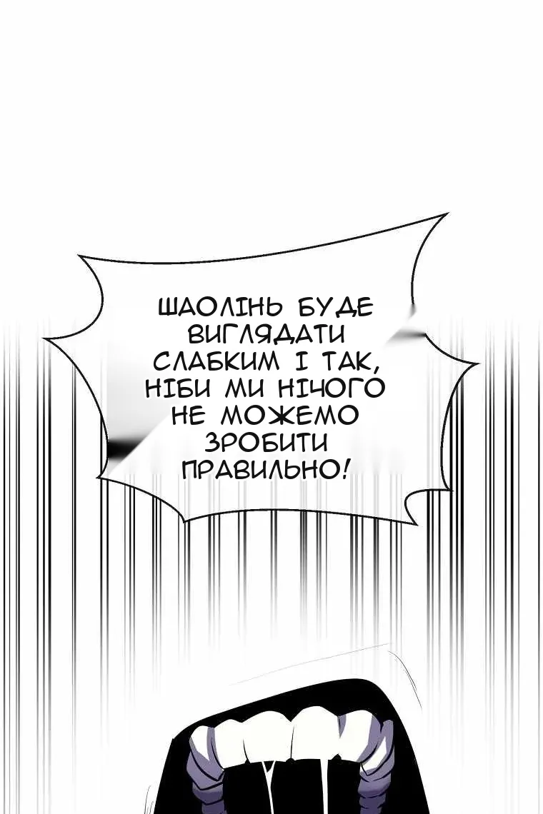 Сторінка 111