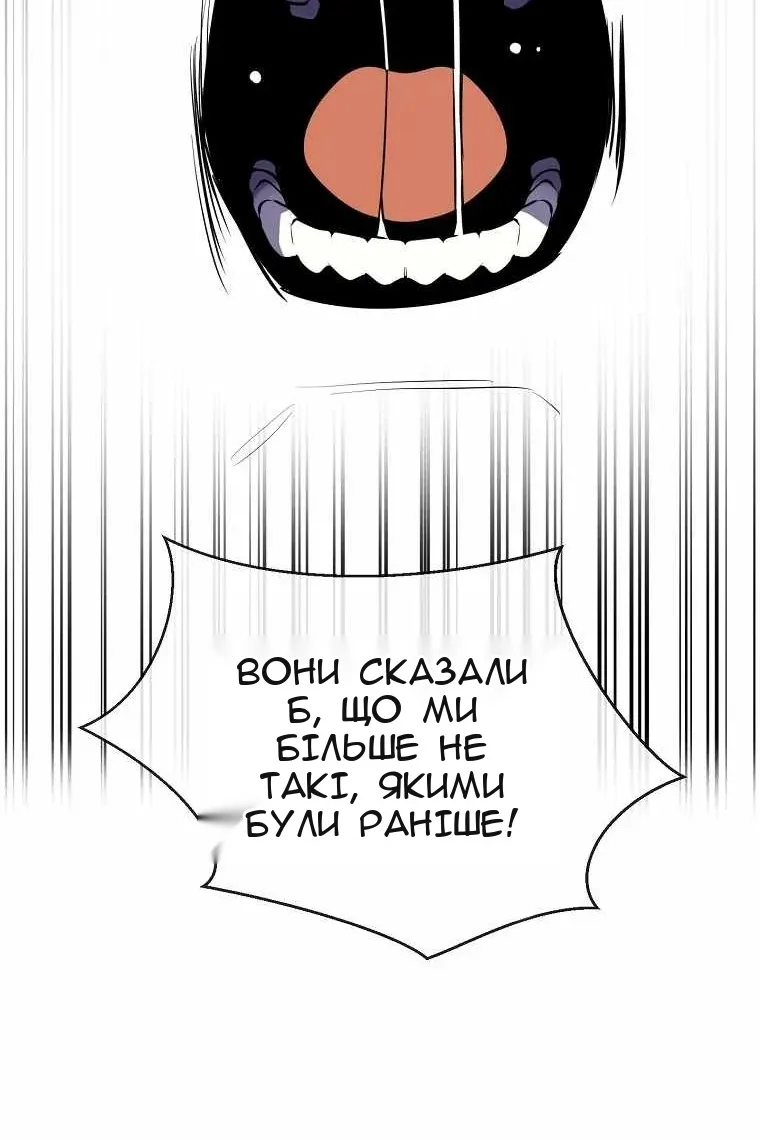 Сторінка 112