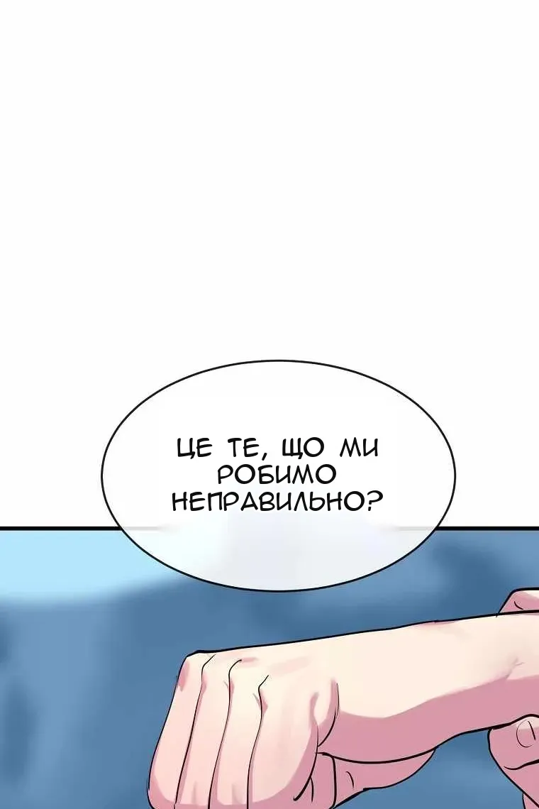 Сторінка 113