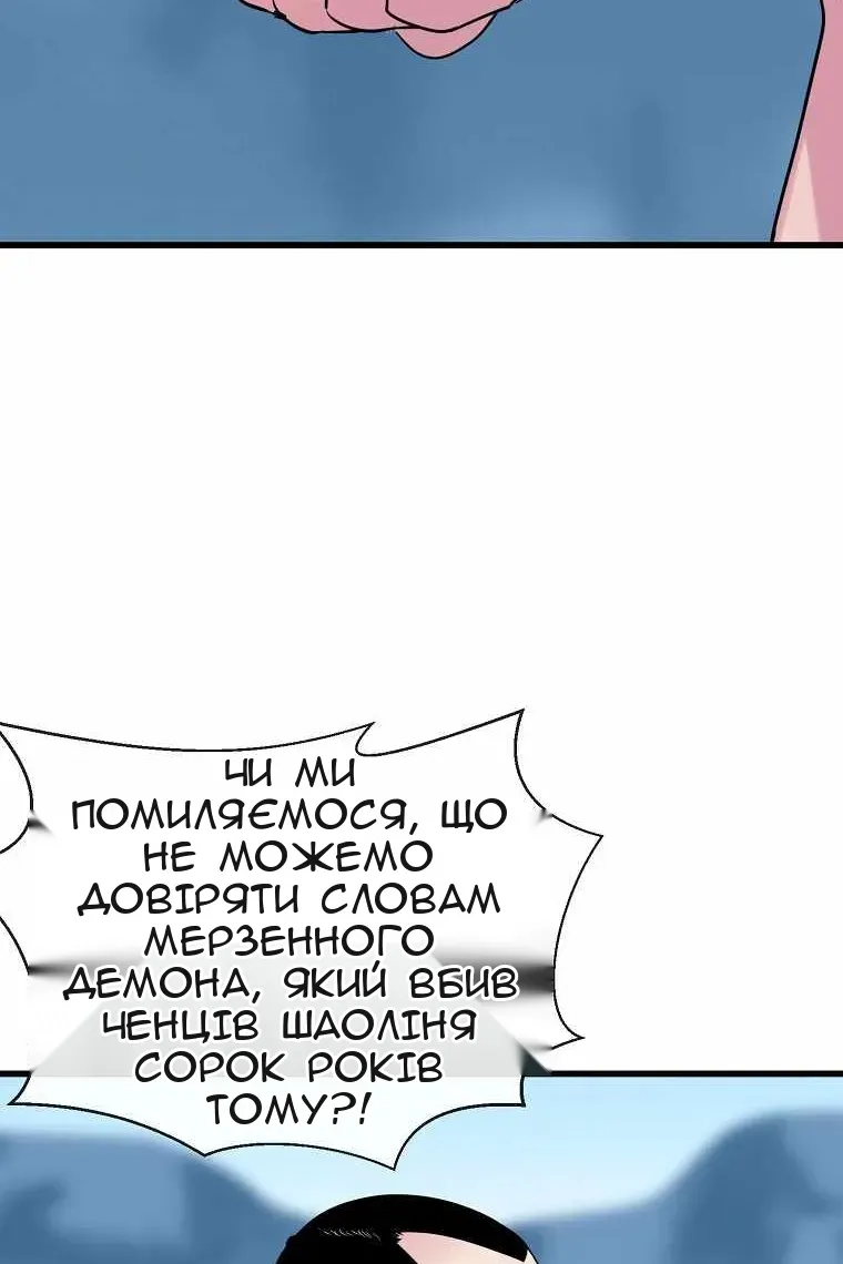 Сторінка 114