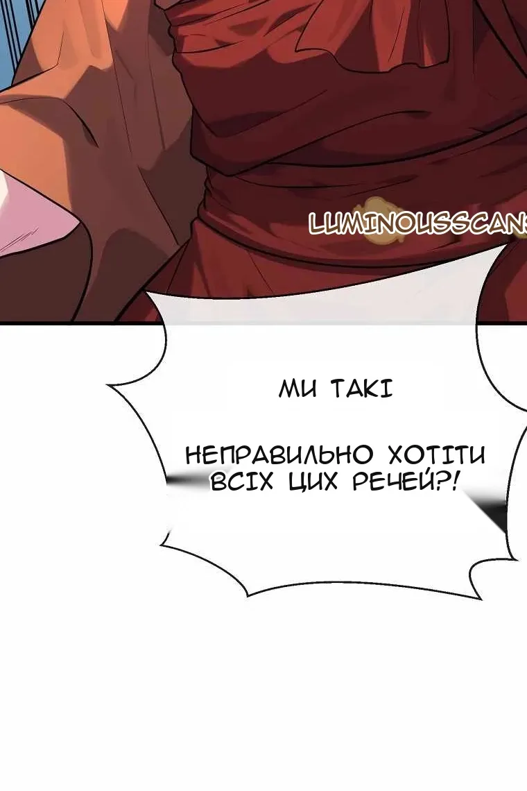 Сторінка 118
