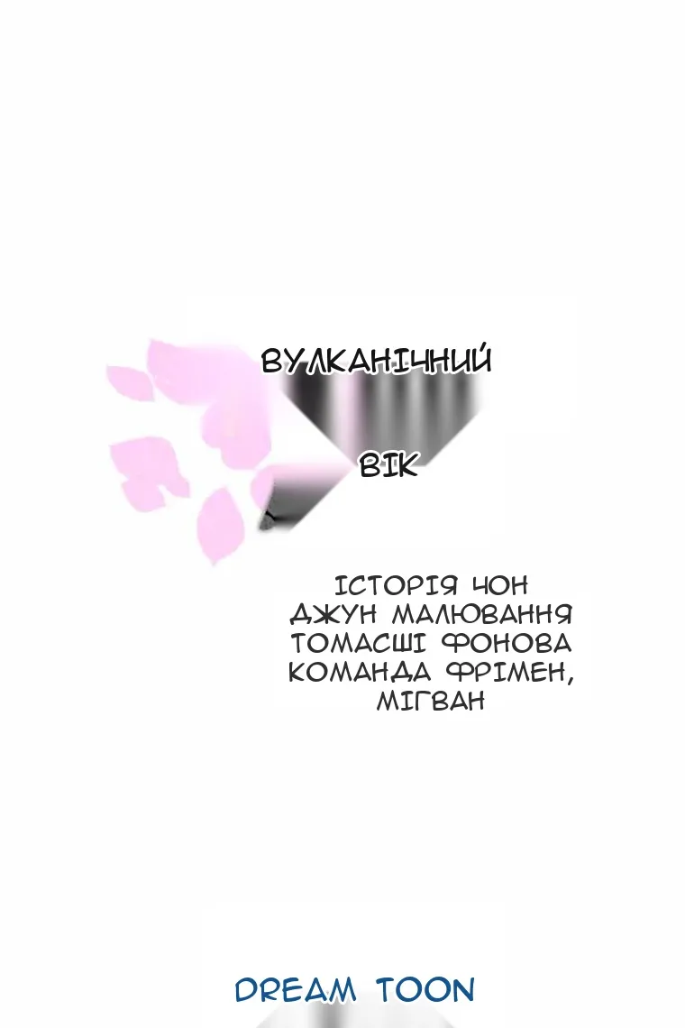 Сторінка 119