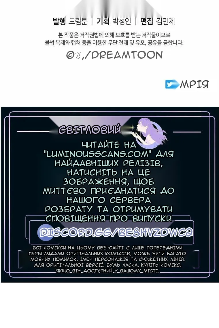 Сторінка 120