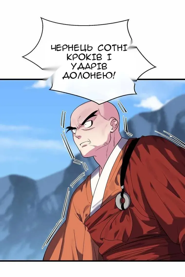 Сторінка 5