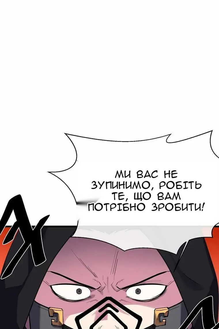 Сторінка 6