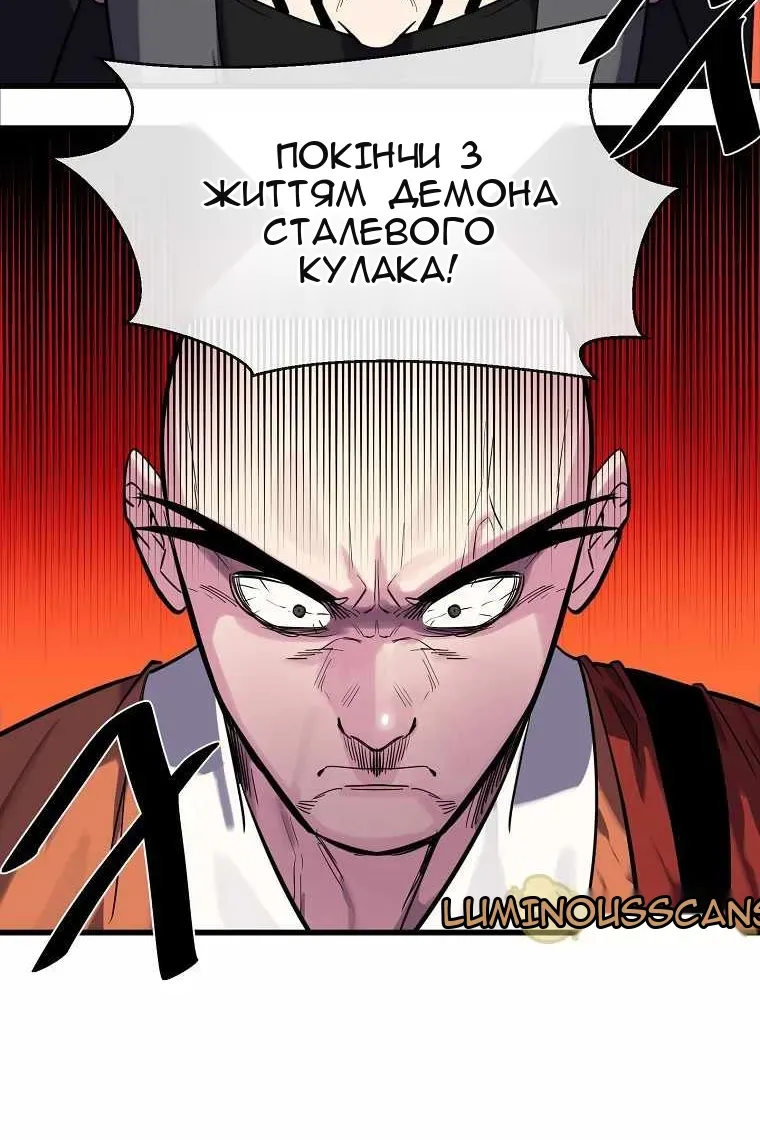 Сторінка 7