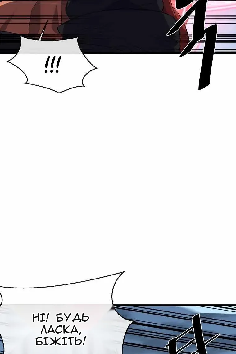 Сторінка 12