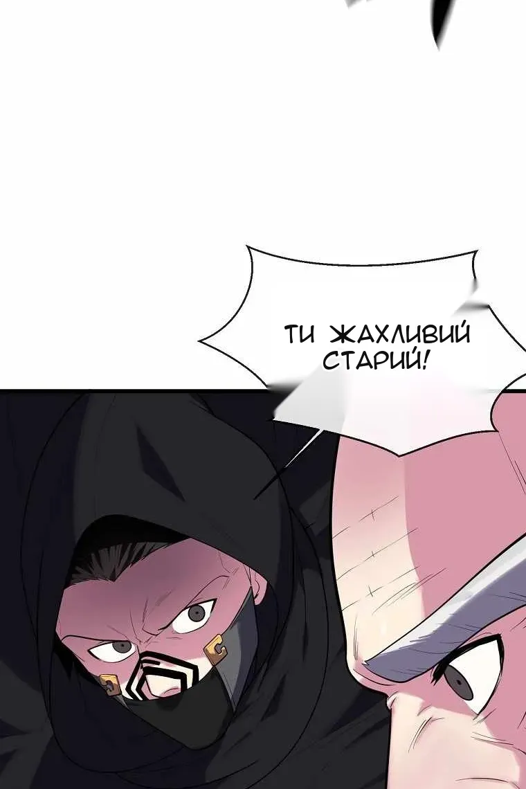 Сторінка 25