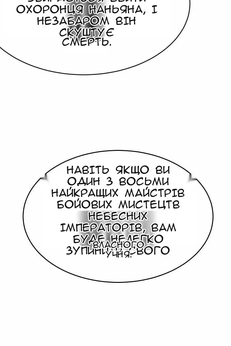Сторінка 32