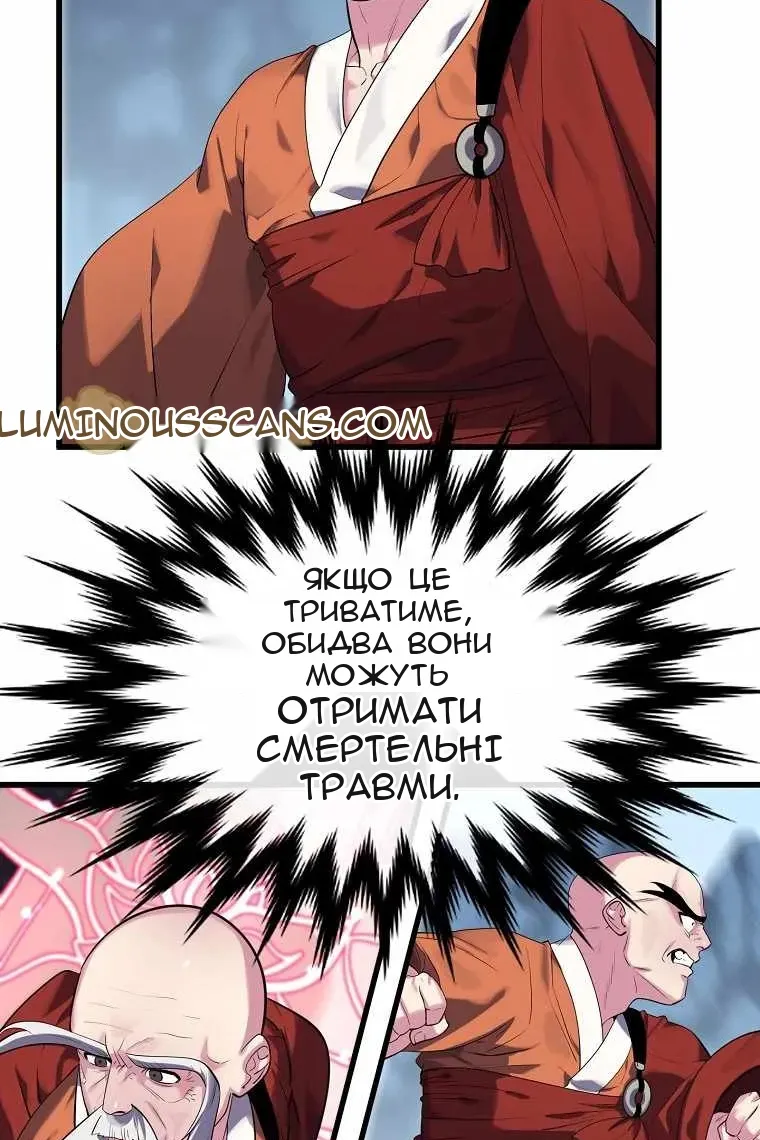 Сторінка 34