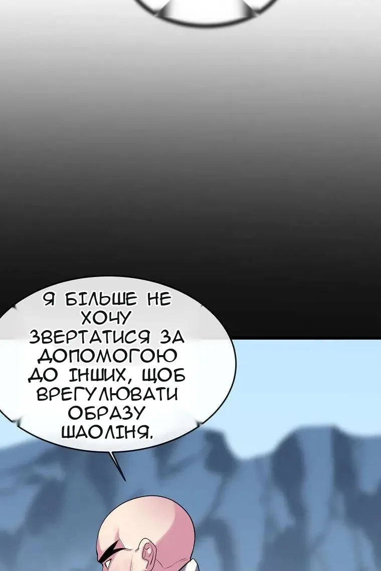 Сторінка 37