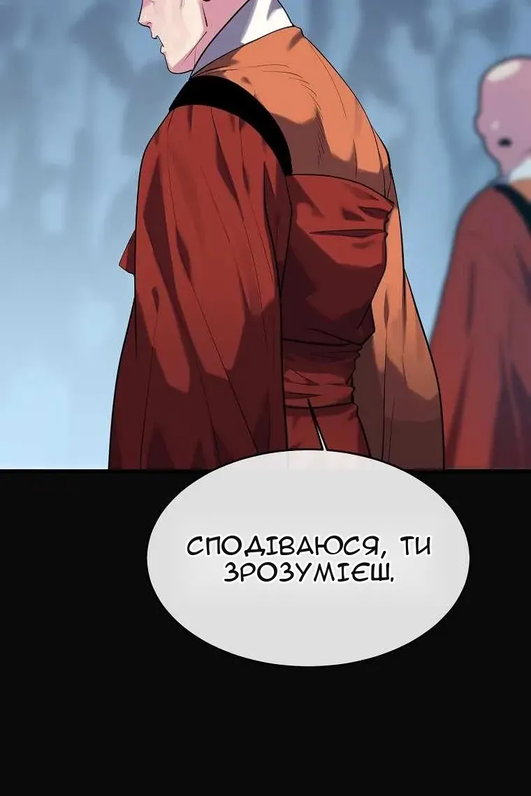 Сторінка 38