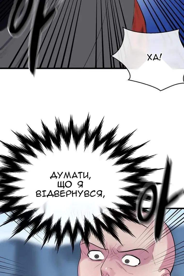 Сторінка 44