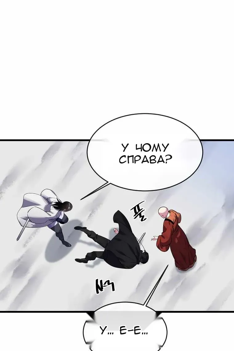 Сторінка 51