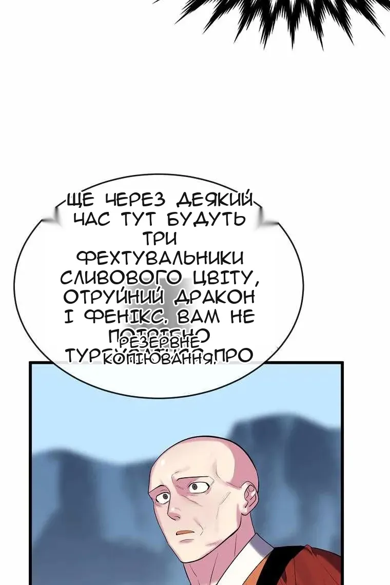 Сторінка 55