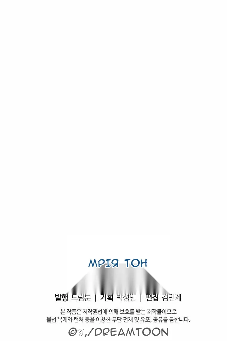 Сторінка 105
