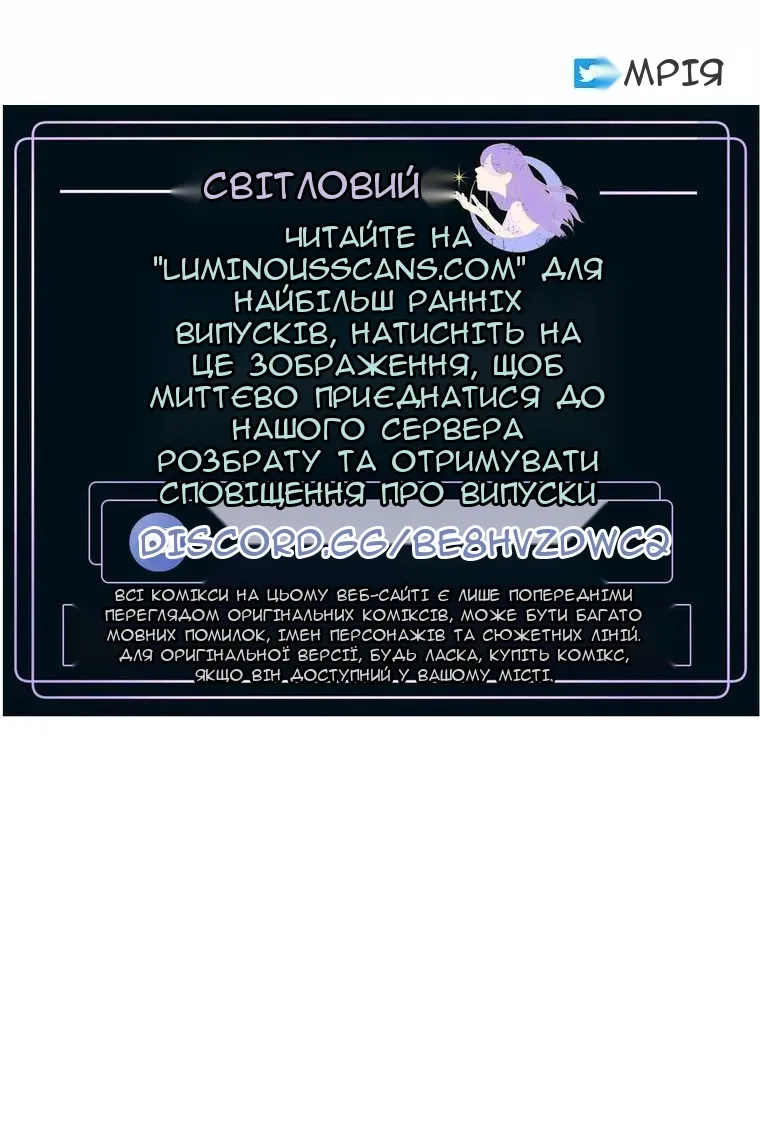 Сторінка 106