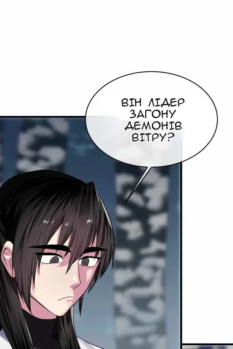 Сторінка 4