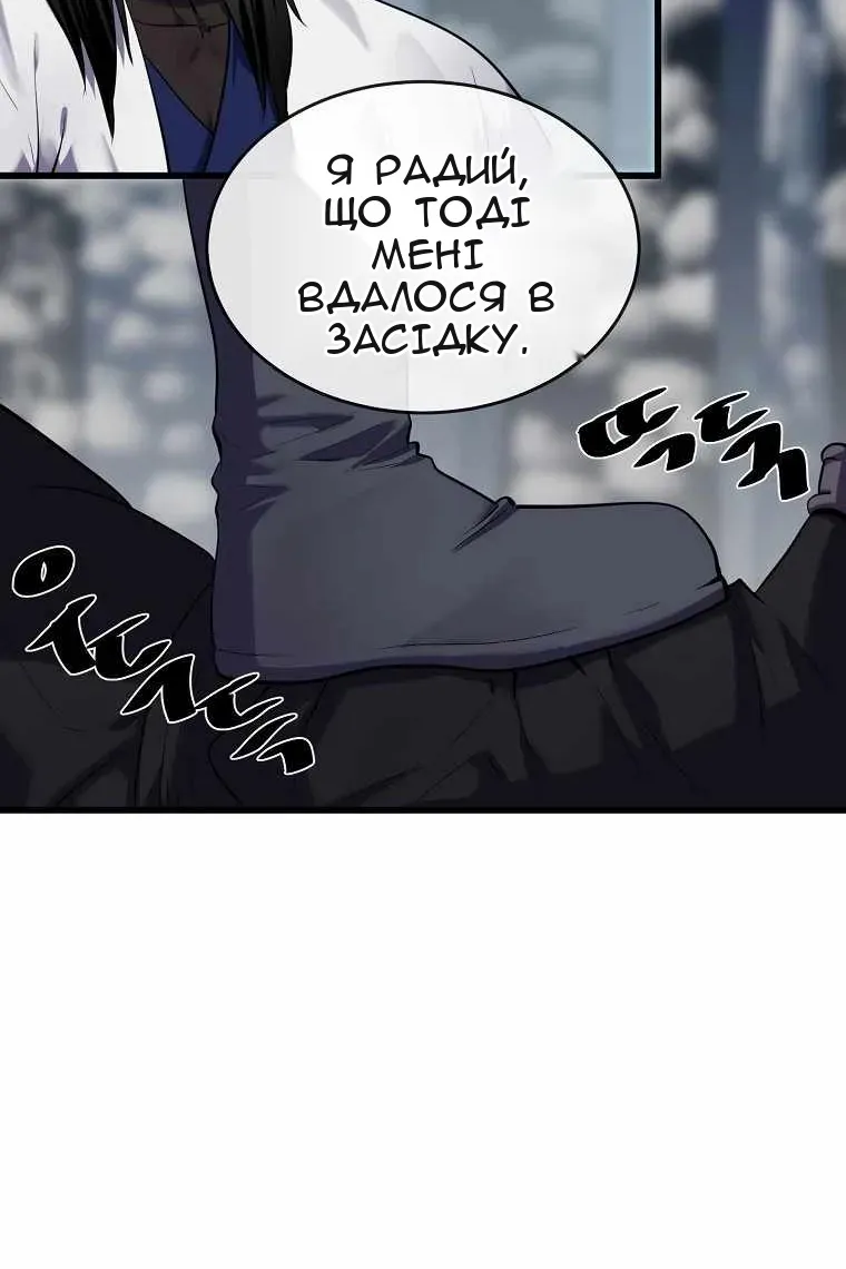 Сторінка 5
