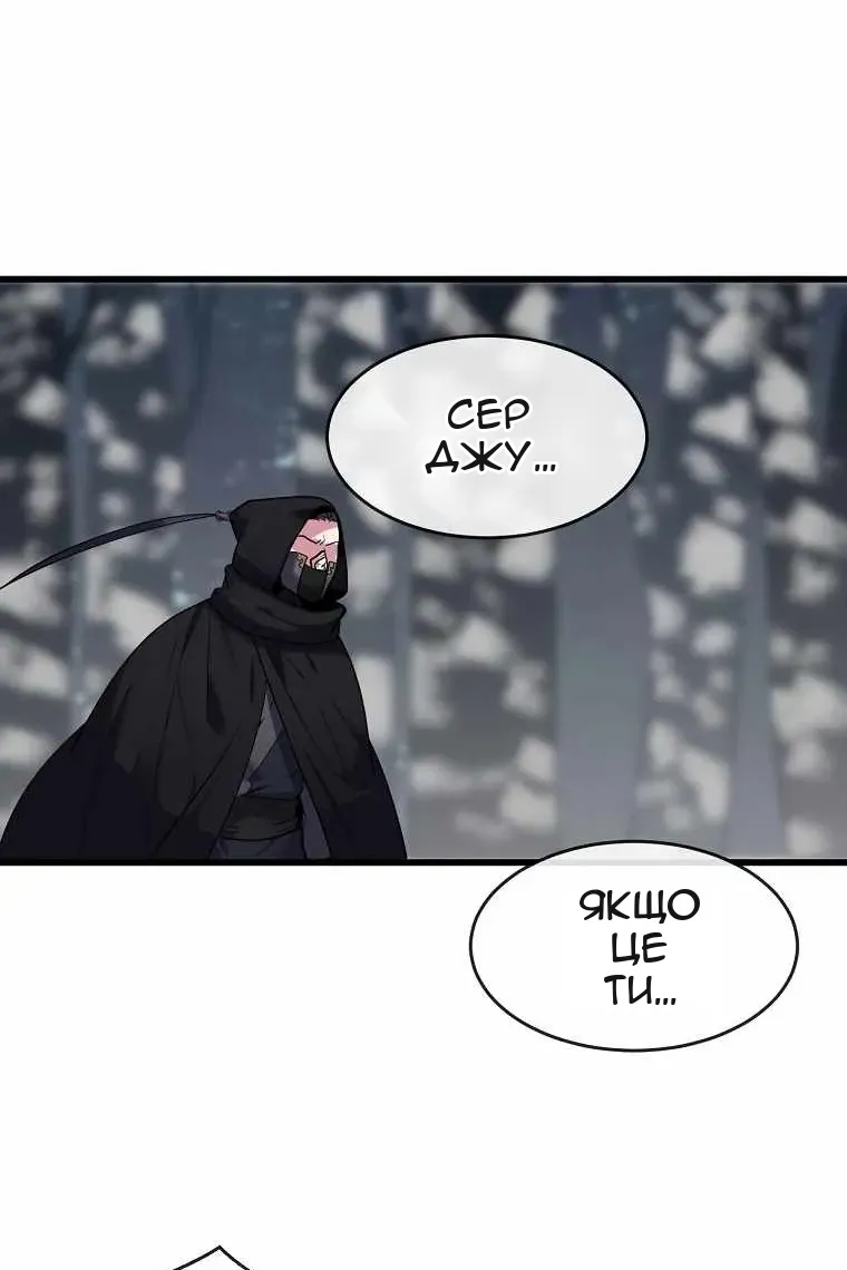 Сторінка 6