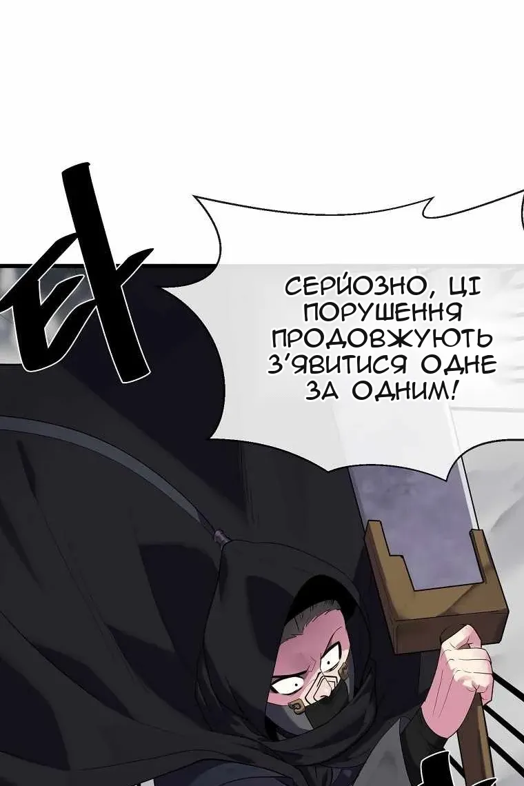 Сторінка 8