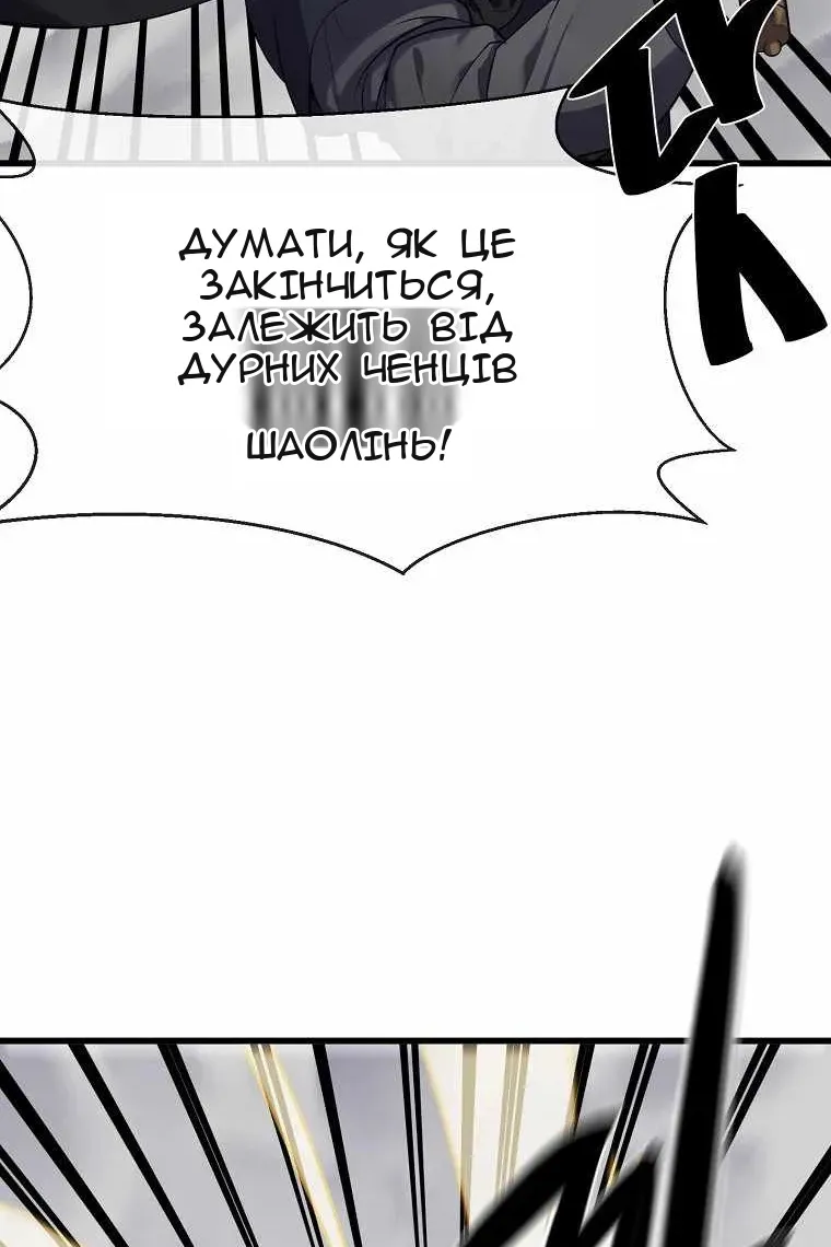 Сторінка 9