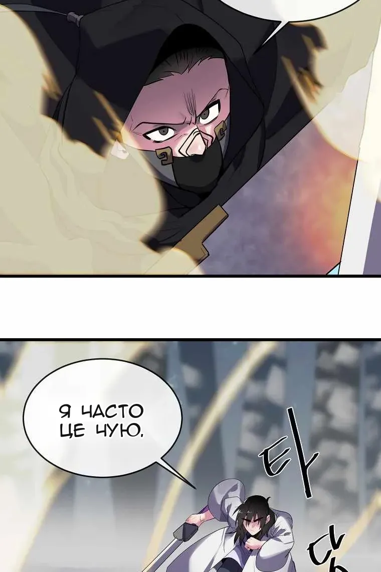 Сторінка 14