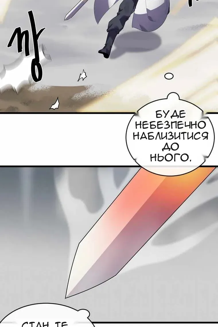 Сторінка 15