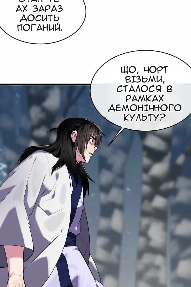 Сторінка 16