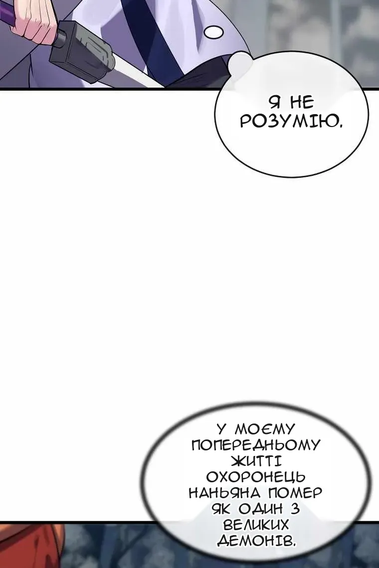Сторінка 17