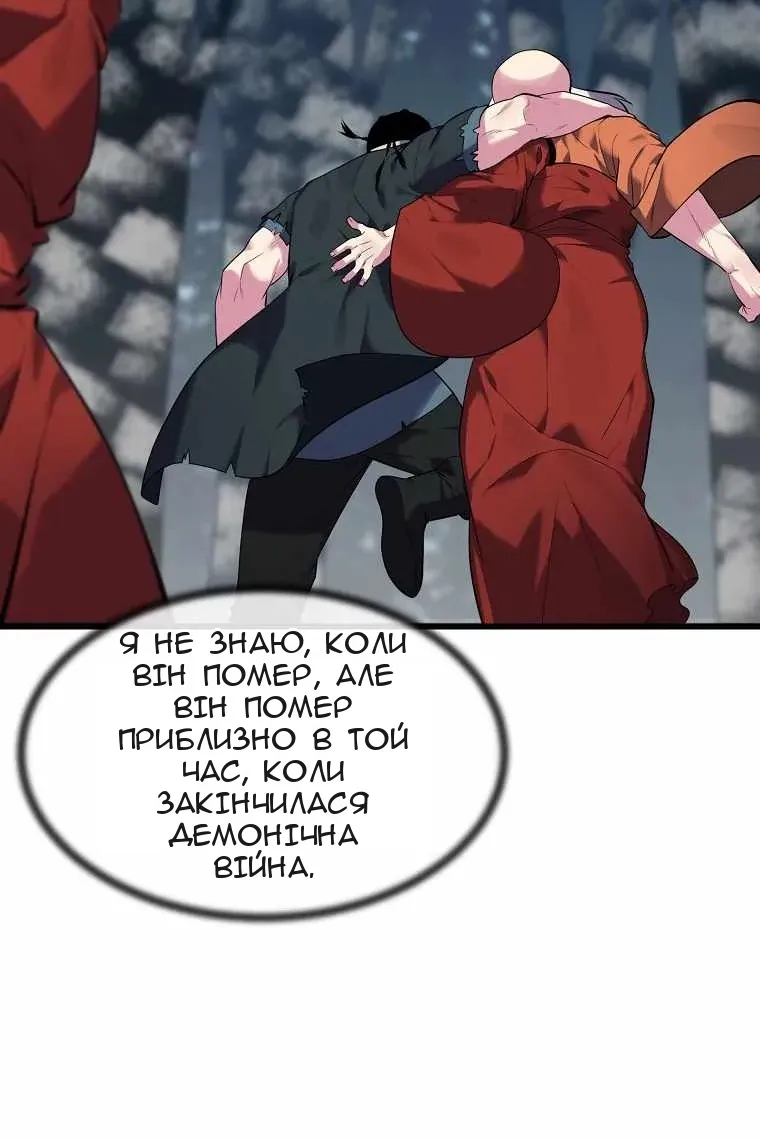 Сторінка 18