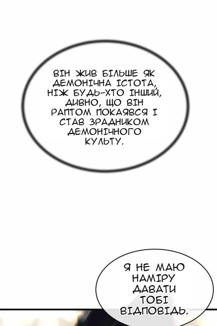 Сторінка 19