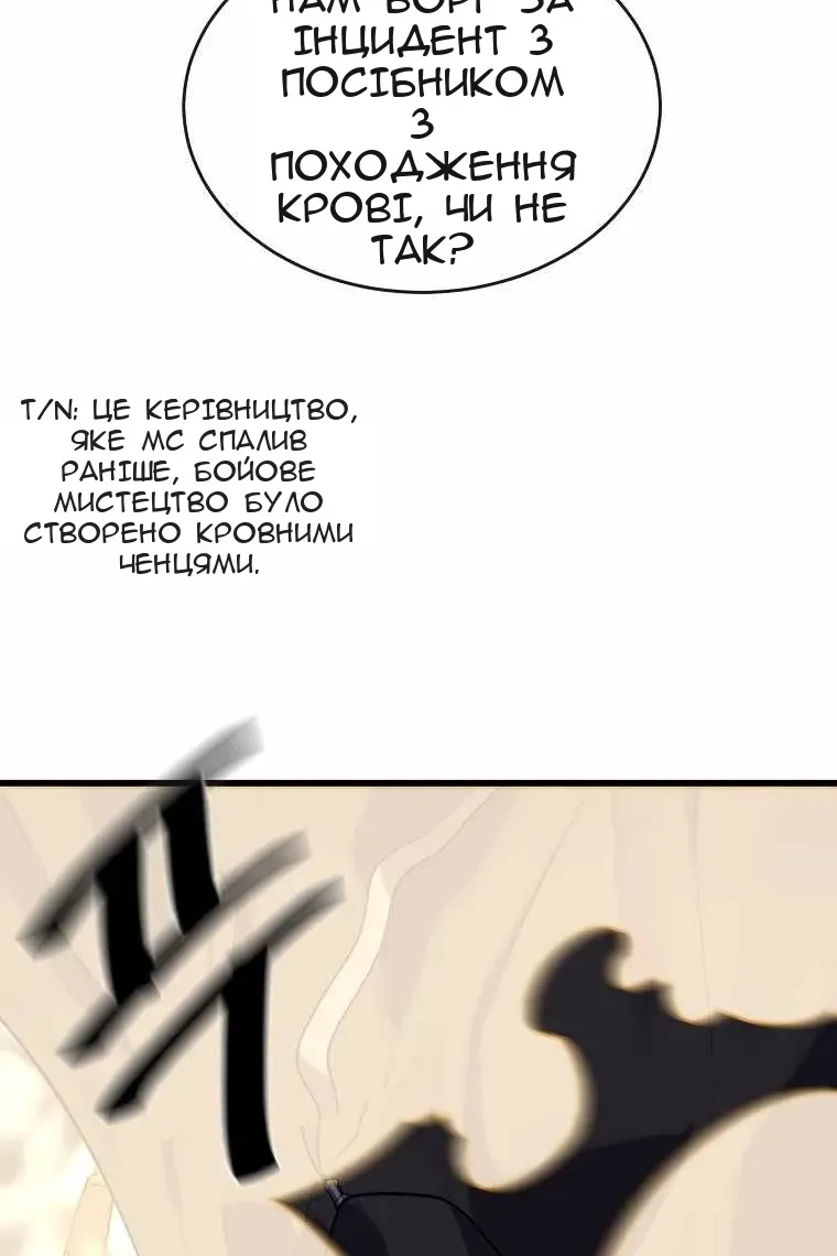 Сторінка 22