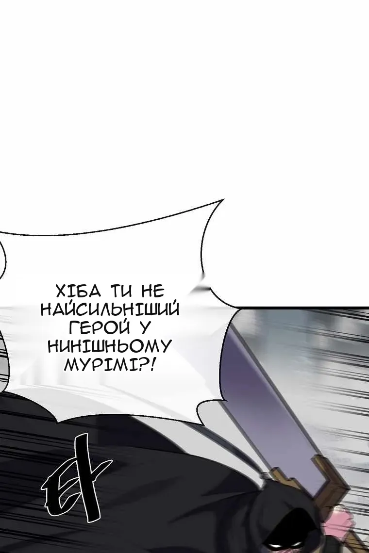 Сторінка 26