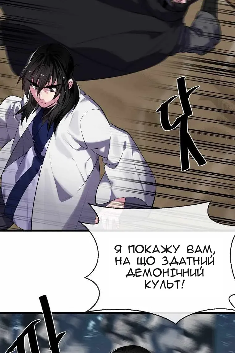 Сторінка 27