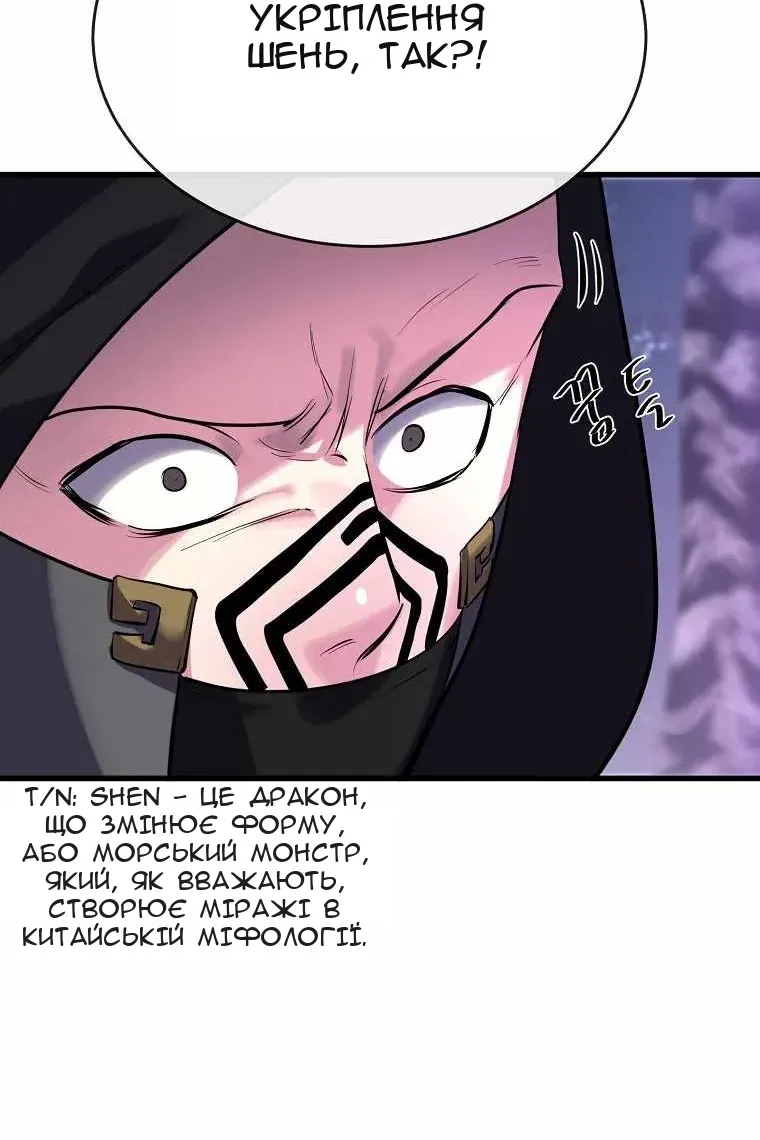 Сторінка 41