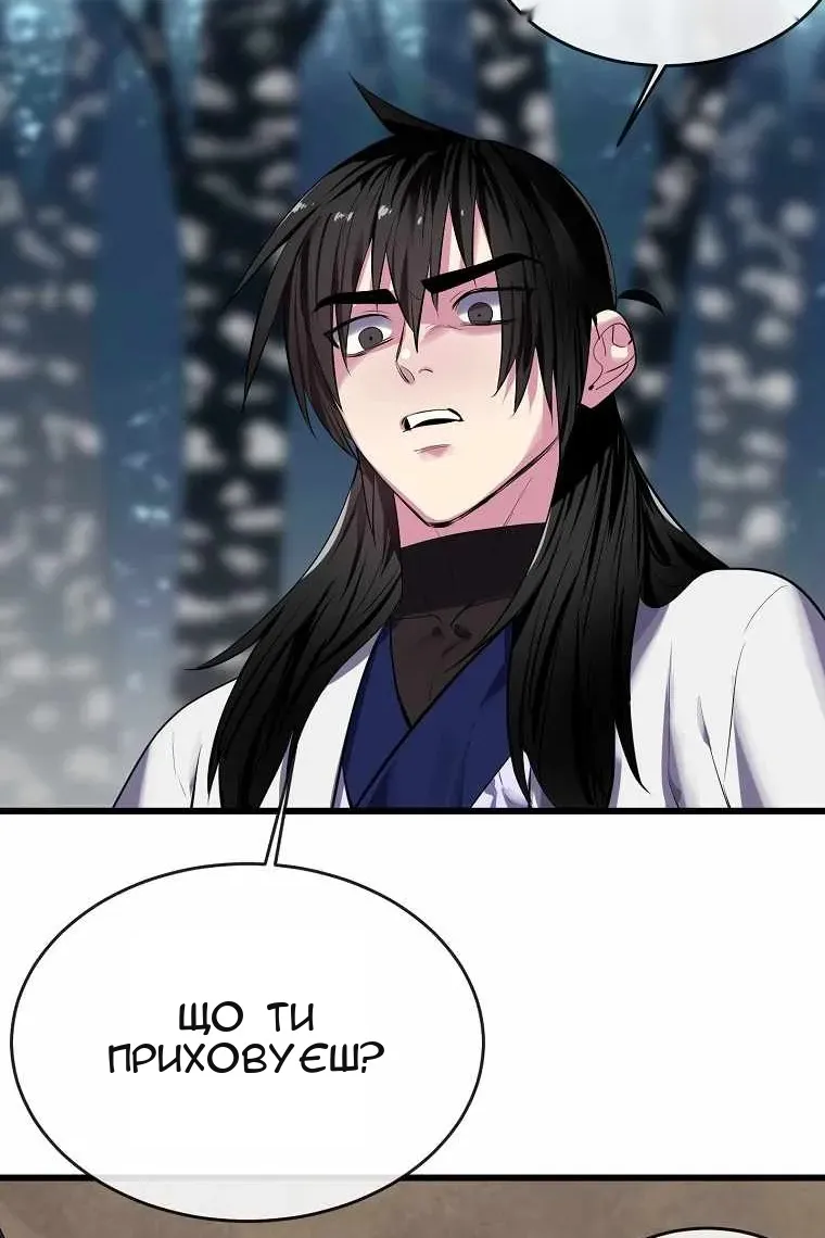 Сторінка 55