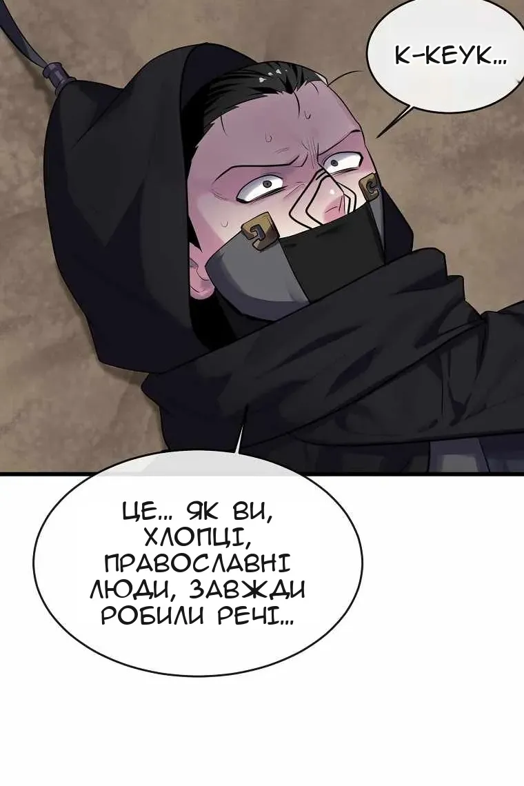 Сторінка 56