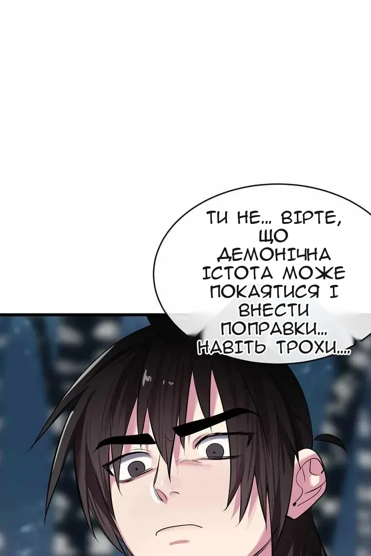 Сторінка 57