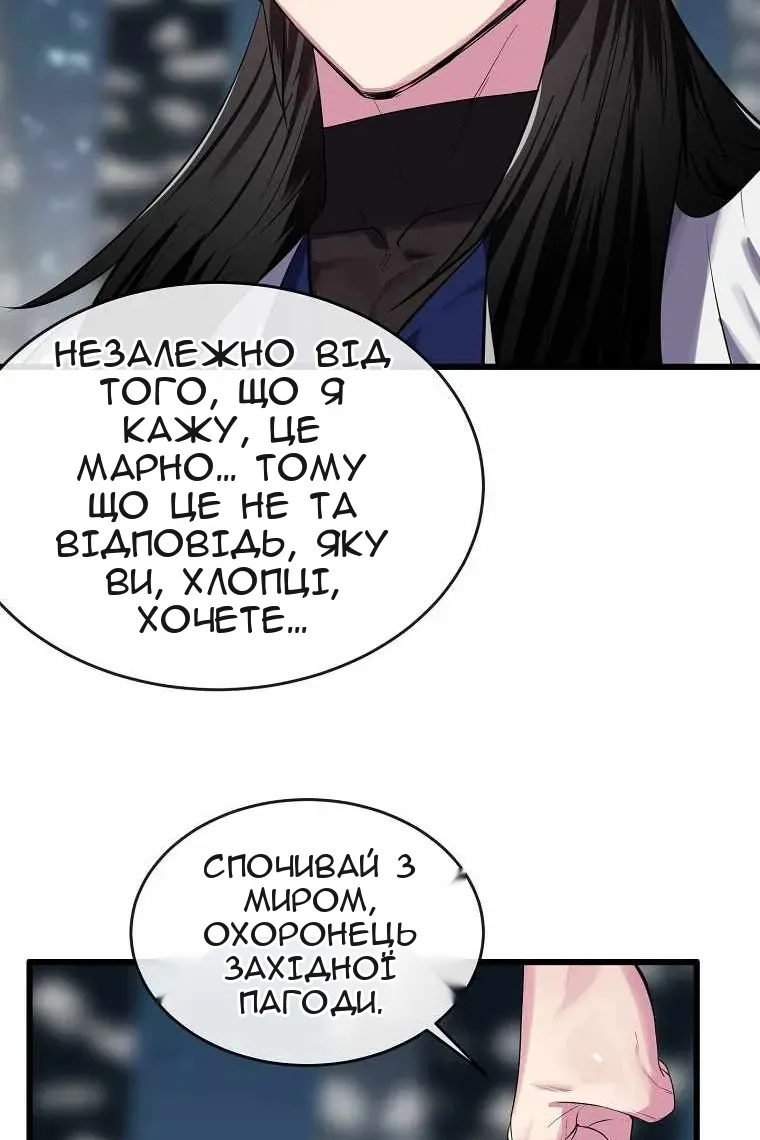 Сторінка 58